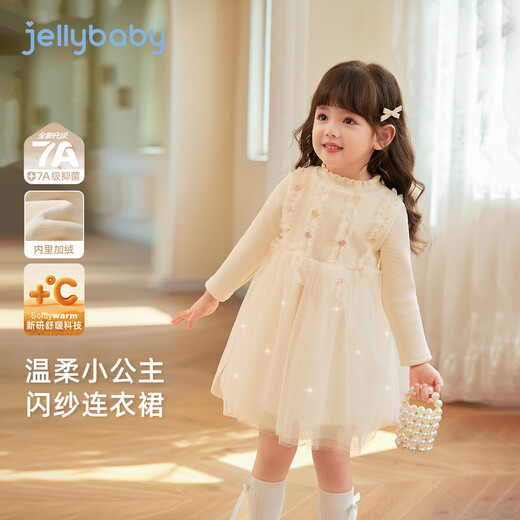 JELLYBABY Fashionable and Western Mesh Princess Dress 25 New Winter Style Girls' Spliced Mesh Dress for Middle Children Red 100