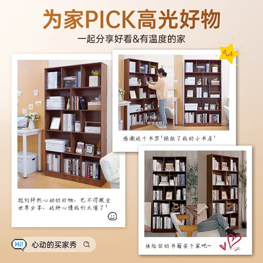 Bookshelf floor-standing whole wall cabinet solid wood color household bookcase integrated wall living room storage cabinet grid cabinet 5 layers 8 compartments wild oak color 60cm