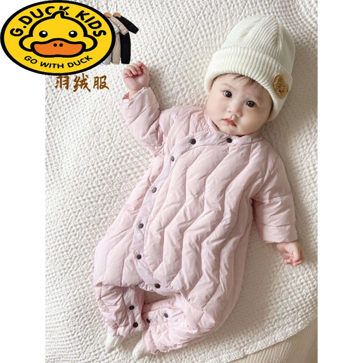 G.duck Winter Down Jumpsuit Newborn Warm Jacket for Male and Female Baby White Duck Down and Velvet Outing Clothing Baby Romper Suit Brown Slanted Feather Jumpsuit 59cm