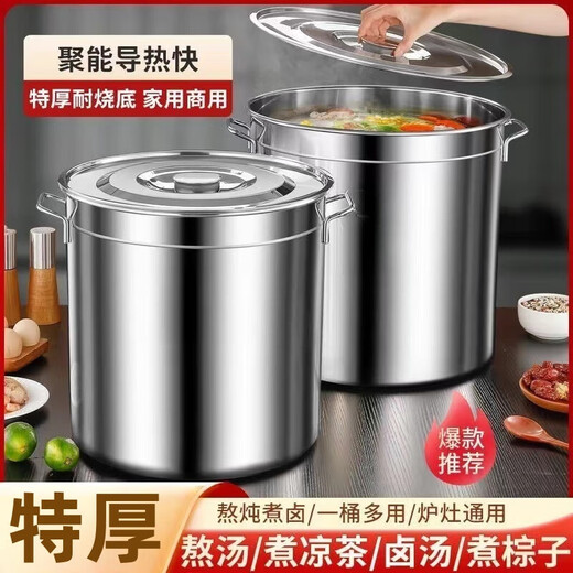 Stainless steel pot, commercial soup bucket with lid, large capacity water storage bucket, household hot pot soup pot, extra thick oil barrel, rice bucket, extra thick soup pot, diameter 40, height 24cm