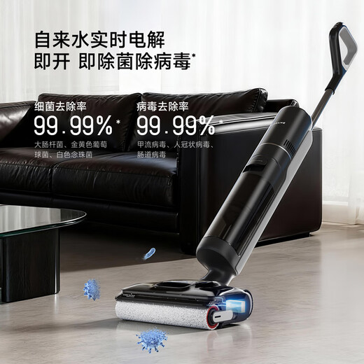 Chai Mi Spring Festival Gala Guardian 1.0 Floor Scrubber Upgraded to 25000Pa Hurricane Suction 5 Minutes 95 Drying, Sterilizing, Washing, Suction and Mopping Intelligent Self-Cleaning
