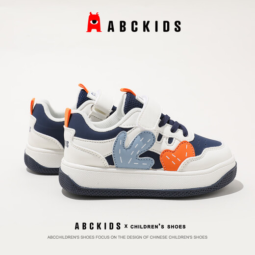 ABC KIDS children's shoes breathable boys' sports shoes 2026 spring new versatile children's running shoes girls' casual shoes rice dark blue 26 inner length about 16.7cm