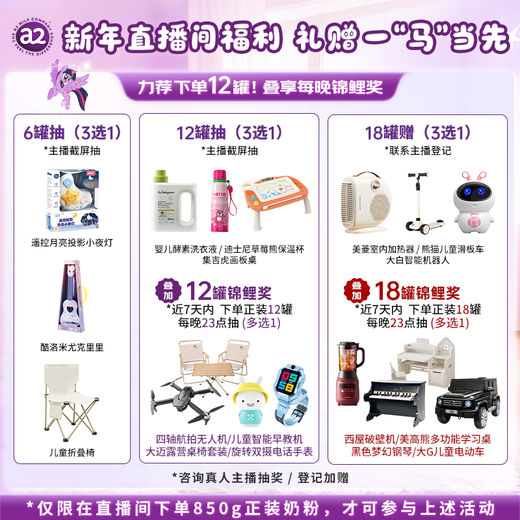 A2 to early stage 2 older infant formula milk powder (6-12 months old) 850g imported from New Zealand, new national standard