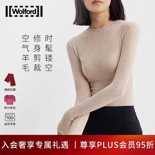 Wolford 沃尔福特时尚休闲空气羊毛针织内搭修身套头衫53203 9793 杏色 M