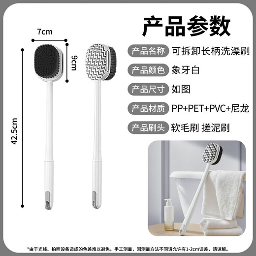 Hakkainiao bath brush, back rub brush, no need to ask anyone to rub your back, bath brush, soft hair, long handle, back rub towel, strong mud removal