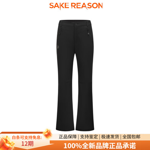 BOSIDENG's new style down pants for women, high-waisted slimming wide-leg flared trousers B40147042ZB New Year's gift Binghuafen 9BK9 S 160_66A
