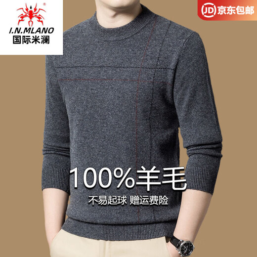 International Milan Ordos city-produced 100% wool sweater for men, high-end thickened warm base sweater sweater, special grade sheep. Cashmere sweater, medium gray HG988, high-end special grade non-pilling 2025 autumn and winter new model XL 175 (recommended weight 140-160Jin Jin is equal to 0.5 kg)