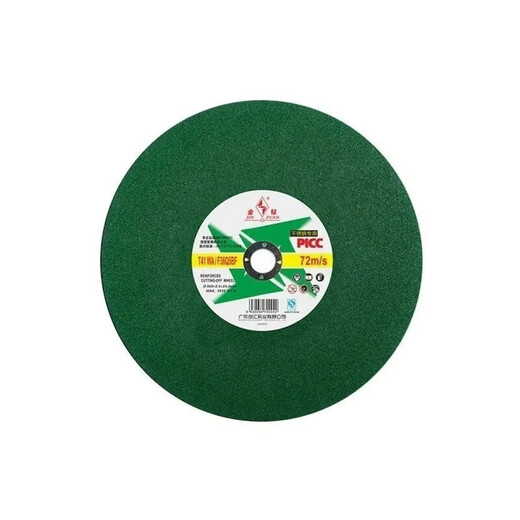 Yusenyi original wholesale cutting blade 350mm400 cutting machine special metal stainless steel resin grinding wheel saw blade new original gold diamond 350 green sheet 30 pieces in the box