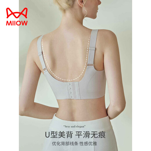 MiiOW contouring cup, seamless lifting support, latex fixed cup, small breast push-up, no steel ring, large size underwear for beautiful back women, black M 34/75ABC