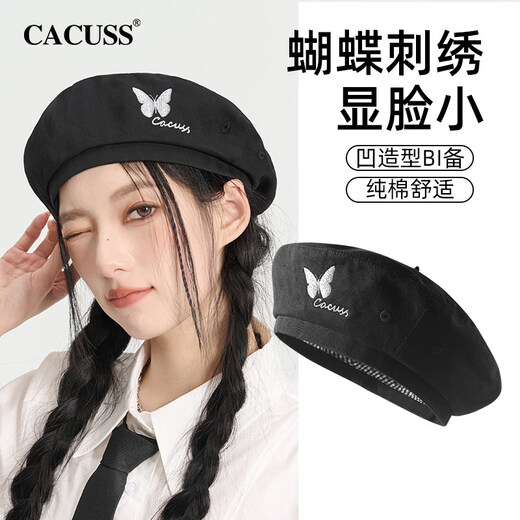 CACUSS new beret women's spring and summer fashion face-showing small embroidery literary black hat painter hat black one size (56-58)