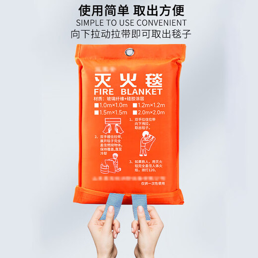 Fire Speech Same Style Commercial Equipment Catering National Standard Certification Home Kitchen Fire Blanket 1 Meter 1 Meter Silicone Fire Blanket