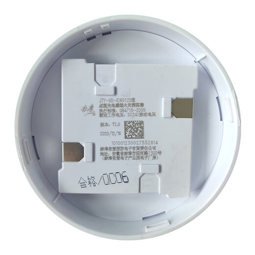 EI smoke alarm JTY-GD-EI6012N/S photoelectric smoke fire detector coded original factory with base