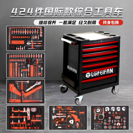 Renjuyi multifunctional 463-piece, 398-piece tool cart set, industrial-grade auto repair tools, heavy-duty seven-layer drawer-type tool cabinet, 363-piece economical Zhiguan seven-drawer tool cart