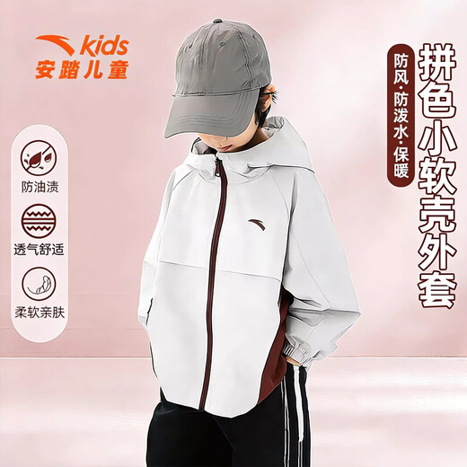 ANTA (ANTA) children's jacket for boys and girls 2026 spring new style windproof and water-repellent sports charge top casual cardigan jacket 6603-3 leaf bud yellow 175 cm