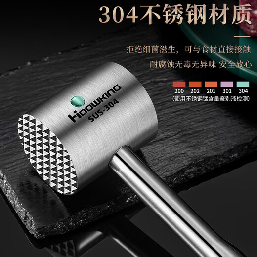 ZFEN Martillo especial para carne de acero inoxidable 304 de calidad importada alemana, batidor para carne suelta, martillo para batir carne tierna, martillo para carne fundido de precisión mejorado + cepillo de aceite