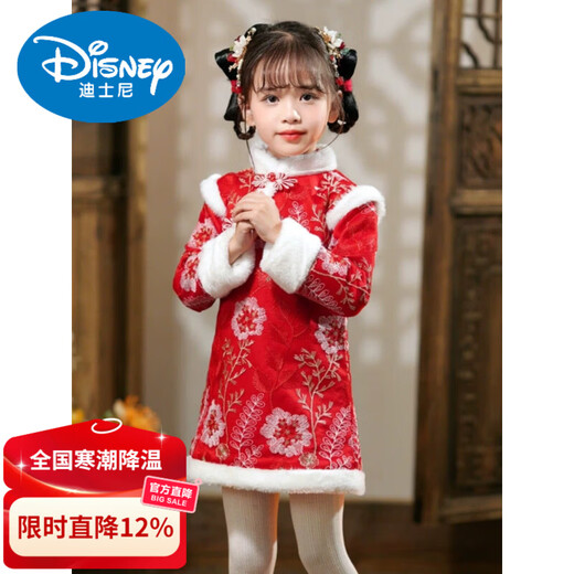 Disney 2026 New Year Outfit Girls Hanfu Tang Suit Cheongsam Children's Velvet Thickened Chinese Style New Year's Clothes Ancient Costume Winter Skirt Flower Embroidery - Pink (Padding and Thickening) 90