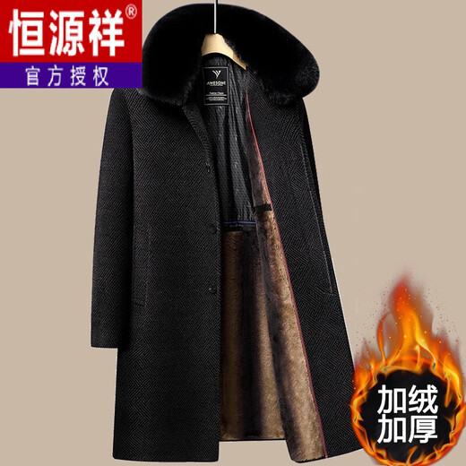 Hengyuanxiang Dad 2025 winter woolen coat plus velvet thickening to keep warm winter middle-aged and elderly woolen coat men's long black M 170/84A