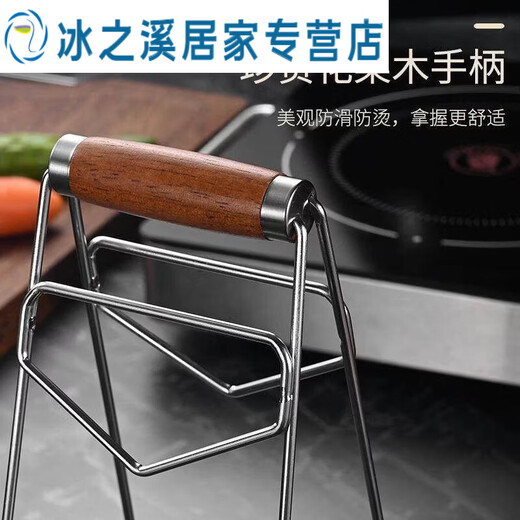 Junmo stainless steel rosewood anti-scalding clip household dish clip kitchen multi-functional tray clip casserole steaming vegetable clip natural color Taishan clip