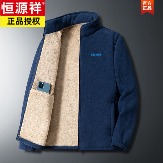 Hengyuanxiang fleece jacket men's autumn and winter casual jacket loose polar lamb fleece middle-aged and elderly dad jacket top blue 6206 style M