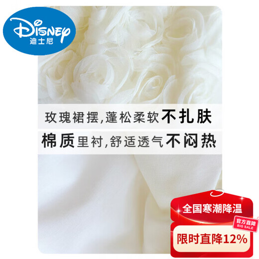 Disney Princess Dress Girls Dress Set 2025 Autumn and Winter Children's Birthday White Puff Flower Child Marriage Baby Girl Dress White Skirt + Sweater 90 cm
