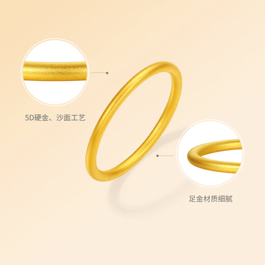 Saturday Fortune 5D Hard Gold Ring Gold Ring Female New Year's Birthday Gift Pricing A0114680 No. 12 Approximately 0.49g