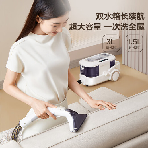 Yili professional fabric cleaning machine vacuum cleaner two-in-one carpet cleaning artifact sofa mattress curtain whole house cleaning housekeeping cleaning spray suction multi-function all-in-one machine 6338 YLW6338 fabric cleaning machine