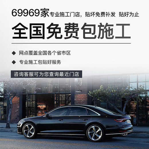 Jingqi Hot Selling List TOP1 2026 Nano Ceramic Membrane Nationwide Free Package Installation Car Film Heat Insulation Explosion-proof Film SUV Window Glass Sunscreen Film New Energy Privacy Film Rear Windshield Medium Privacy Nationwide Free Construction Package Old Removal