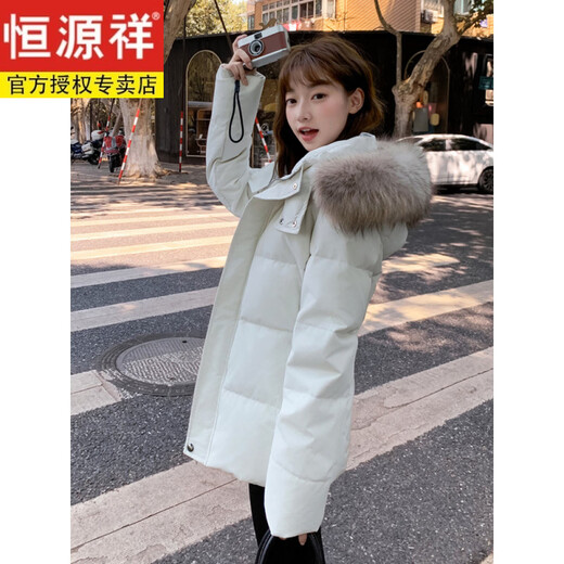 Hengyuanxiang 2026 New Waist Version White Duck Down Jacket Women's Winter Short White Slim Fit Detachable Fur Collar Jacket White M 100-120Jin Jin equals 0.5 kg