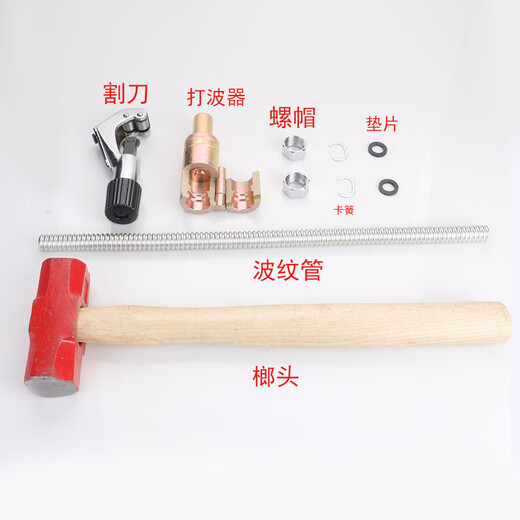 Yaowanxi stainless steel corrugated pipe special joint 4 minutes 6 minutes 1 inch thickened copper nut water inlet hose accessories water pipe nut 6 minutes 304 steel cap (with 20 tubes)