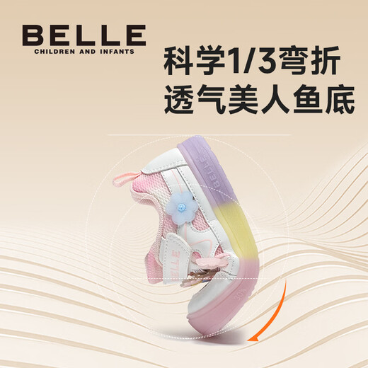 Belle Children's Shoes 26 Spring New Children's Toddler Shoes Girl Butterfly Flash Shoes Soft Sole Lightweight Breathable Baby Casual Shoes Butterfly Flash-White/Pink 21 Suitable for feet about 12.9-13.3cm long