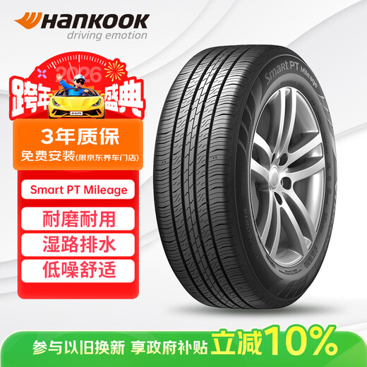 Pneus de voiture Hankook 175/65R14 82H H728 adaptés à Yuexiang V3/Vios/Sail/Yuexiang/Zhixuan