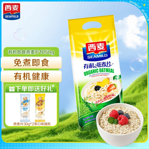 Готовая к употреблению органическая овсяная каша Seimai, заменитель завтрака без добавления сахарозы, чистая овсянка для беременных, нетто 1050 г * 1 пакетик