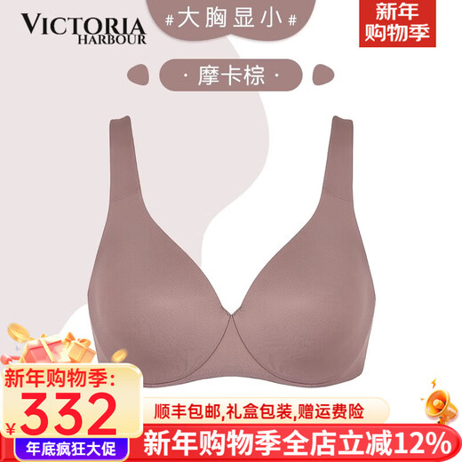 VICTORIA HARBOUR Victoria Harbor Underwear Women's New Seamless Full Cup Large Breasts Show Small Push Up Large Size Anti-Sagging Thin Bra Mocha Brown Smooth Thin 80C