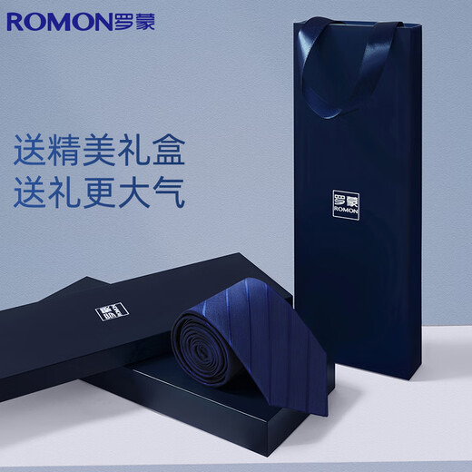 Romon tie men's business fashion formal wear 8cm hand-made interview job wedding tie gift box black