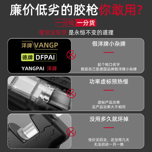 DELIXI ELECTRIC household manual hot melt glue gun, industrial-grade digital display temperature adjustment, high-power hot glue gun, high-viscosity glue stick, fire-proof, drip-proof and leak-proof, 300W industrial-grade extra-large industrial glue gun, no Specifications