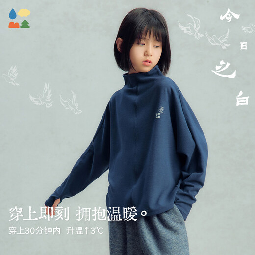 Lin Lin Tang Today's White No Fear of Cold 26 Spring Children's Warm German Velvet Loose Stand Collar Bat Sleeve T-Shirt Hemu Eagle Back One Size 170cm