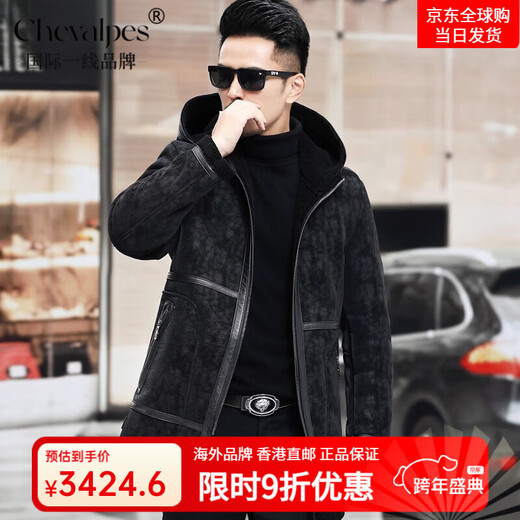 CHEVALPES international first-line brand genuine leather jacket for men, cowhide wool liner, imitation fur one-piece sheep sheared large windbreaker, black M 165