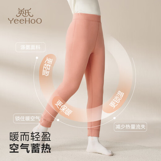 YEEHOO Children's Warm Pants Autumn and Winter Double-layer Thickened Lightweight Warm Skin Friendly High Elastic Leggings for Boys and Girls Home Pants Dark Gray 120