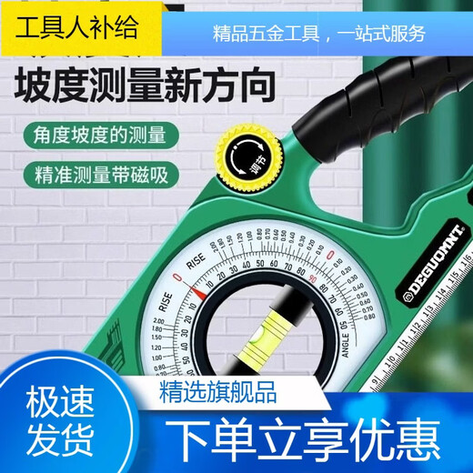 Minite German Minite high-precision strong magnetic slope ruler measuring angle meter balancer multi-function small level ruler professional type with strong magnetic multi-function slope ruler-comes with carabiner
