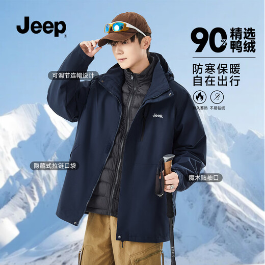 JEEP Assault Down Jacket Три в одном Мужская и женская осенне-зимняя ветрозащитная теплая куртка для альпинизма Мужская темно-синяя S