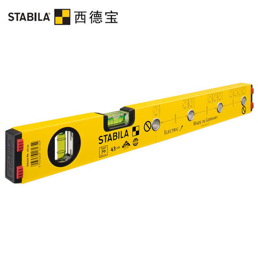 Sidebao level with scale 16136/16135 level electrical installation high-precision level 120cm 120cm--16136