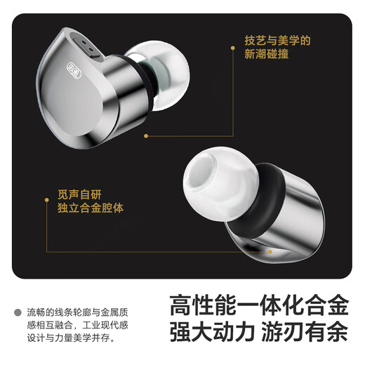 MySound Crane 2 HiFi gaming headset wired in-ear delta mobile e-sports dedicated earphones with mic for listening to sound and positioning Fever grade replaceable cable C port with mic built-in audio decoding DAC chip