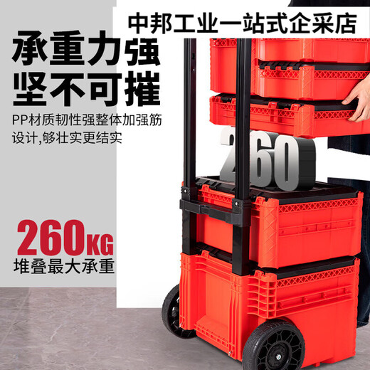 Longbang Toolbox Trolley Box Hardware Industrial Grade Multifunctional Tool Storage Box Fishing Combination Stacking Box Set Longbang New 3rd Generation (Box 5+3)