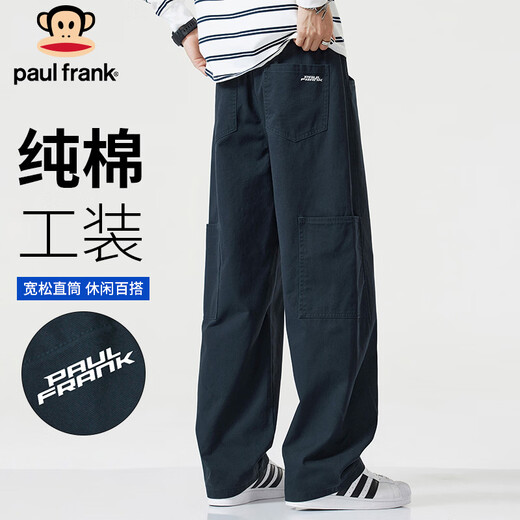 Paul Frank pure cotton pants men's spring loose straight casual pants men's pants American overalls trousers navy blue XL