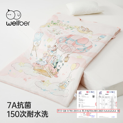 WELLBER Children's Anti-Kick Quilt for Big Children, Mulberry Silk Sleeping Bag for Baby, Autumn and Winter Thick, Star Language 100*160cm