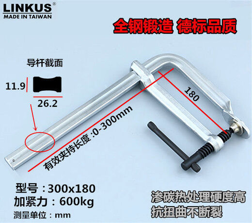 Forged heavy-duty F-type clamp all-steel fast tooling F clamp mold fixed clamp callan clamp depth 180 1000X180 guide rod 26 points 2x11 points 9mm