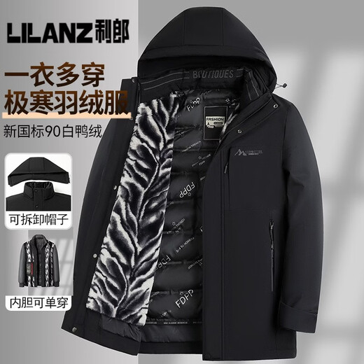 利郎新款羽绒服可拆帽高品质男士冬装外套加厚商务休闲保暖羽绒衣御寒 黑色 XL