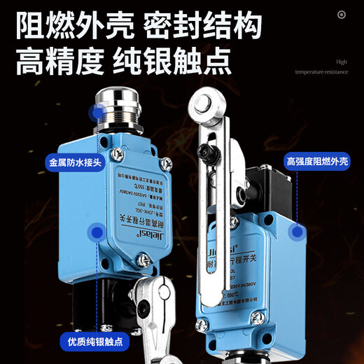 High temperature resistant travel switch JDHK-2L 2G 2GL 2Y 2W 2T JDHK-3L 3GL 3U 3T 3 JDHK-2Z high temperature resistant ceramic core