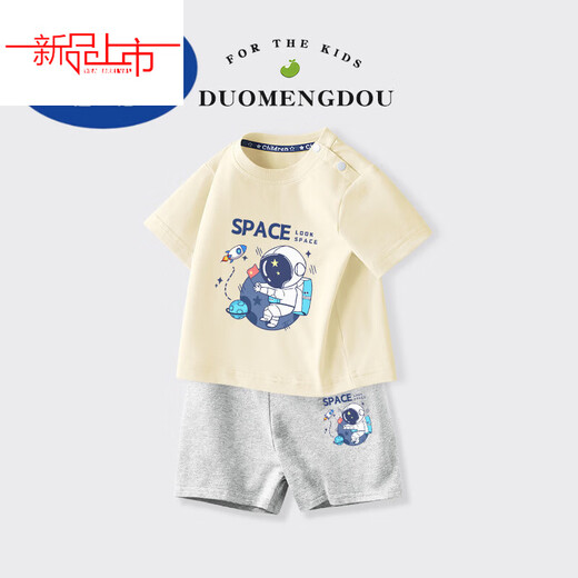 Disney (Disney) Boys Suit 2025 Summer New Small and Medium-sized Children's Baby Short-Sleeved Shorts Two-piece Set Children's Cotton Children's Clothes AP14034 White + I13799K Navy Blue 80
