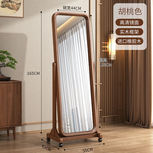 树语枫中式实木全身镜家用卧室穿衣镜大镜面可调节客厅可移动立式试衣镜 胡桃色-【高清防爆银镜】